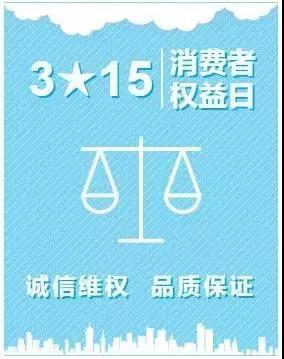 315消費權益，如何正確的選擇一家靠譜的保潔搬家公司